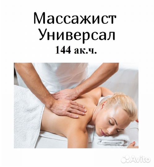 Учебный центр