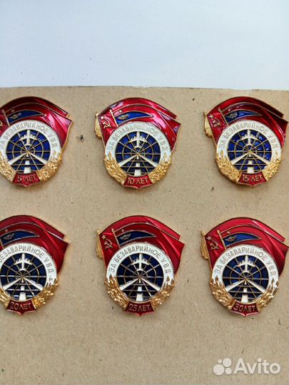 Знаки,за без аварийное увд