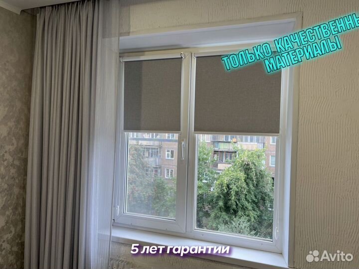 Жалюзи - Рулонные шторы. На заказ, гарантия лет