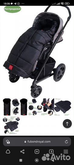 Спальный мешок/ конверт в коляску/санки Kaiser