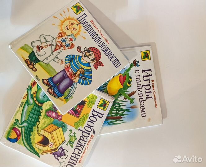 Развивающие игры для детей с 3 лет