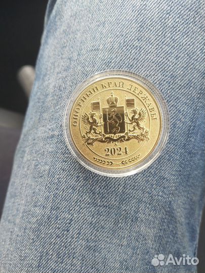 Юбилейная монета 90 лет