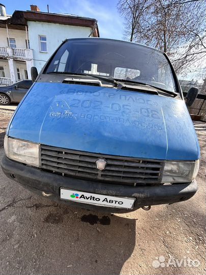 ГАЗ ГАЗель 3302 бортовой, 1995