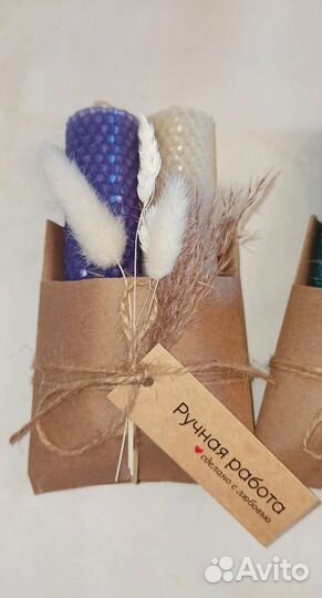 Набор свечей из натуральной вощины