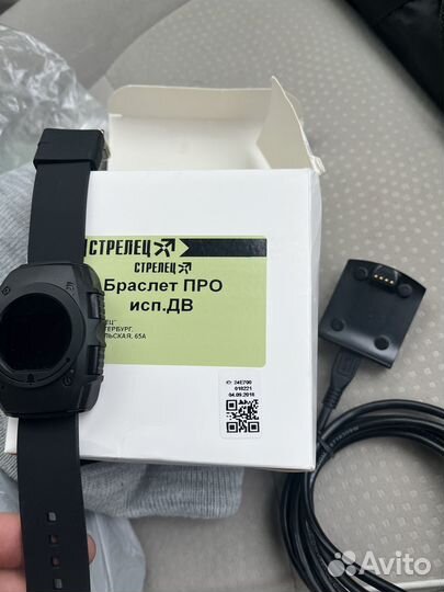 Тактические часы стрелец Браслет-про исп.дн3