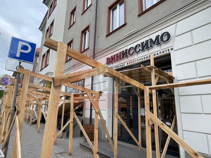 Продам помещение свободного назначения, 195 м²