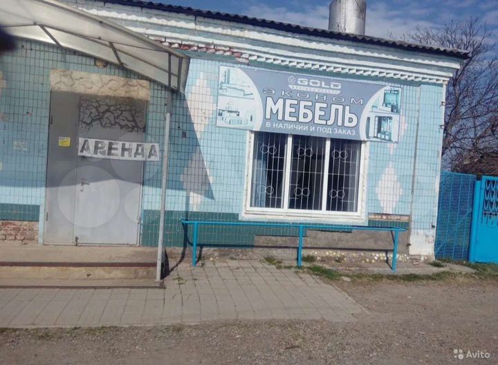 Свободного назначения, 273.8 м²