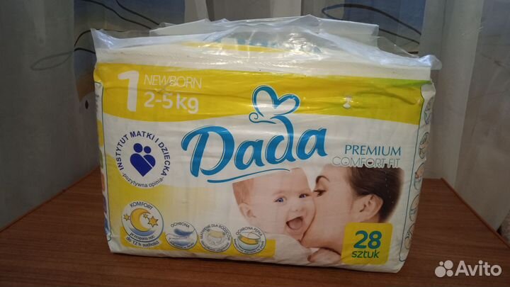 Памперсы подгузники для детей 1