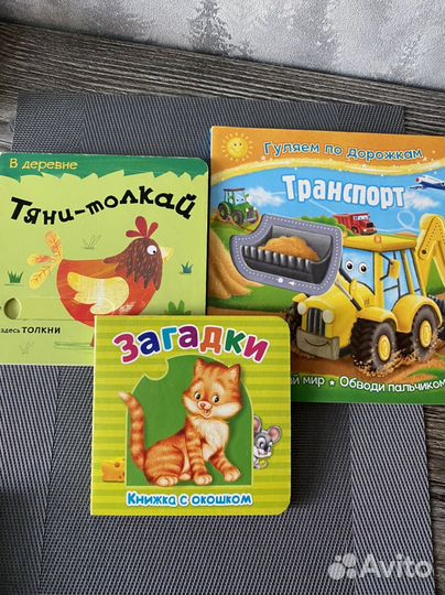 Детские книжки