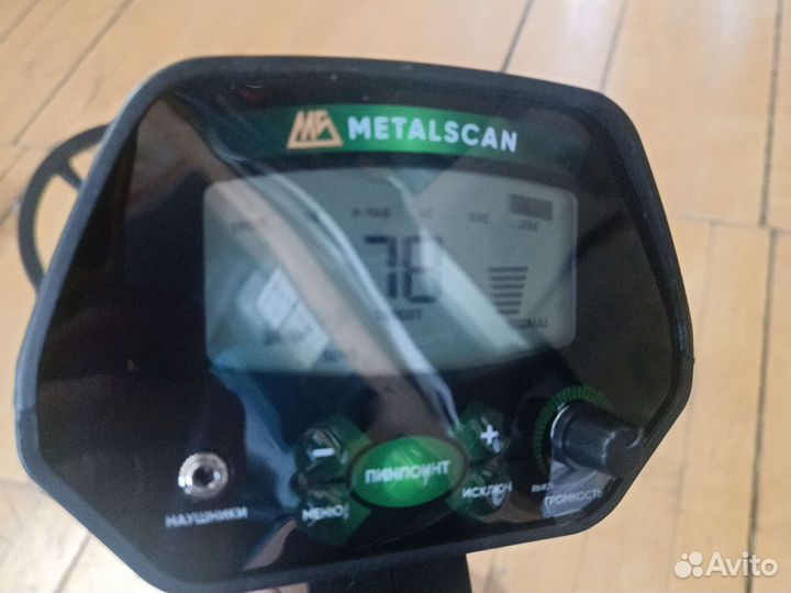 Металлоискатель smart sensor AR944M