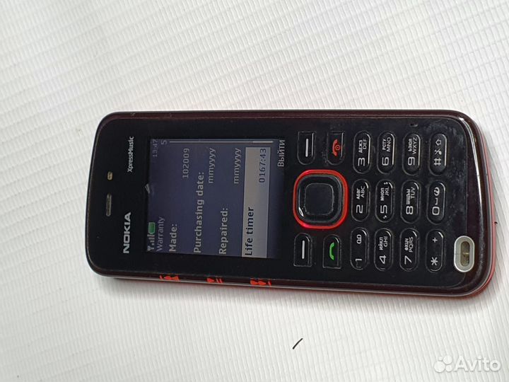 Nokia 5220 XpressMusic