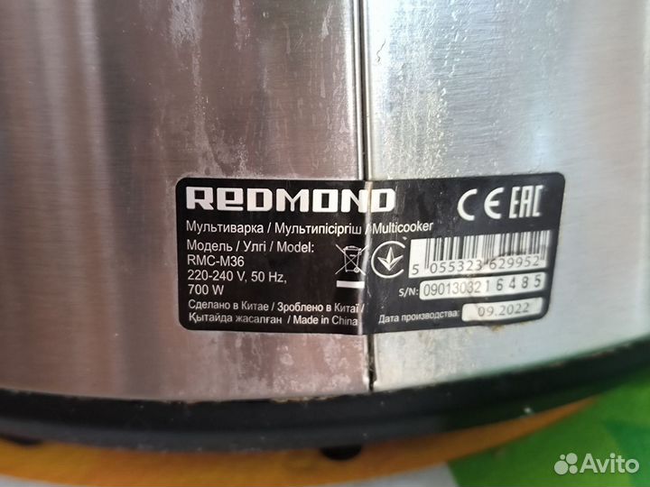 Мультиварка redmond rmc-m36