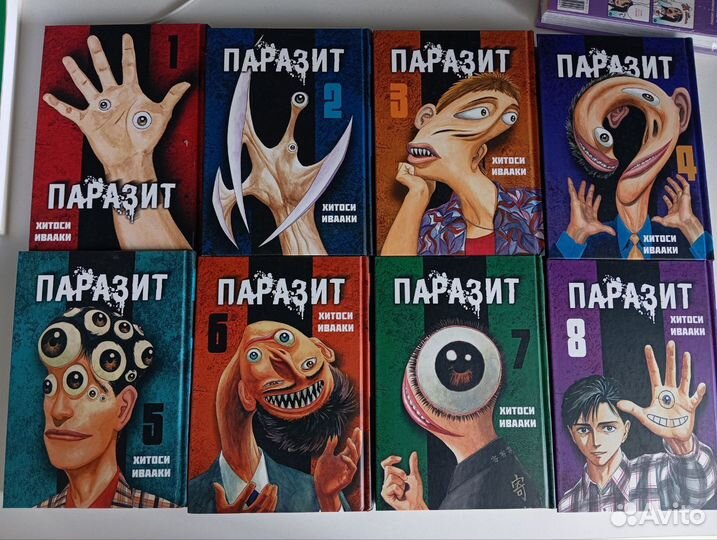 Манга Паразит вся серия (8 книг)