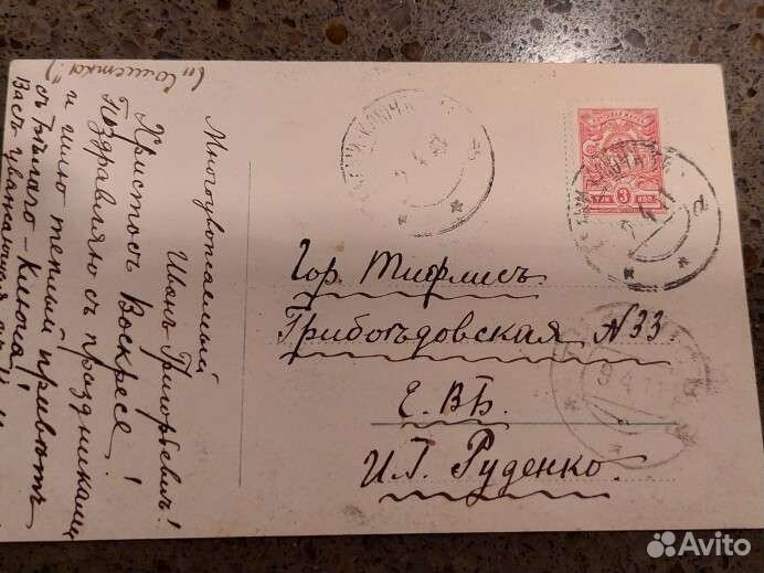 Оценю почтовые марки и монеты,куплю