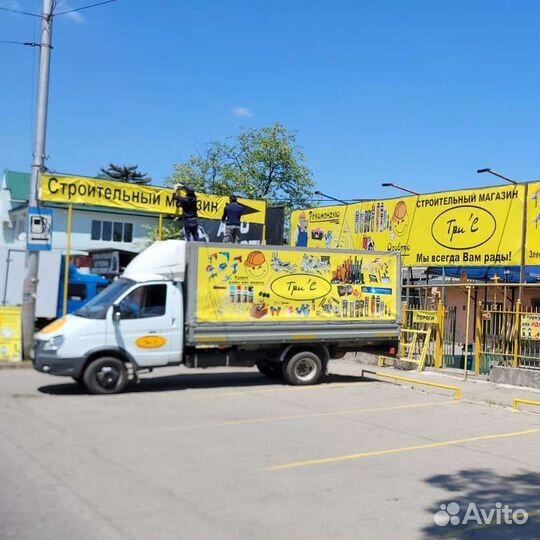 Продавец-кассир в строительный магазин