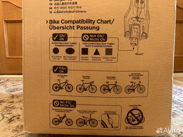 Детское велокресло Thule RideAlong Lite