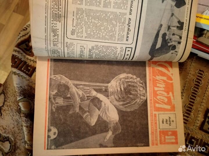 Еженедельник 