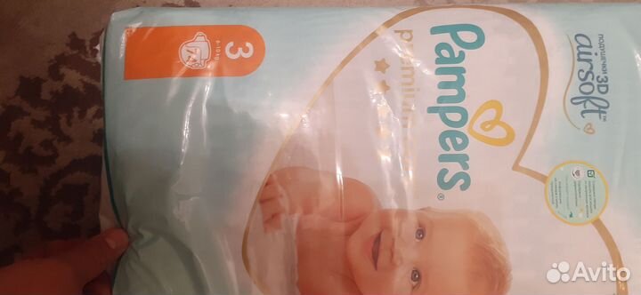 Подгузники трусики Yokosun,Pampers Premium Care