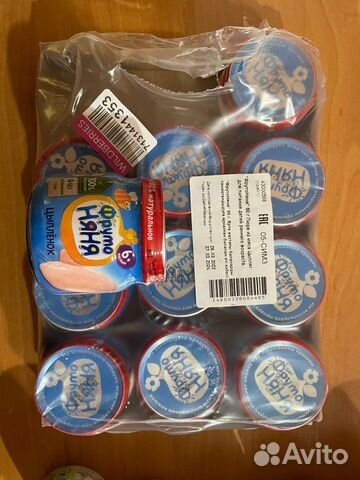 Детское питание пюре мясное