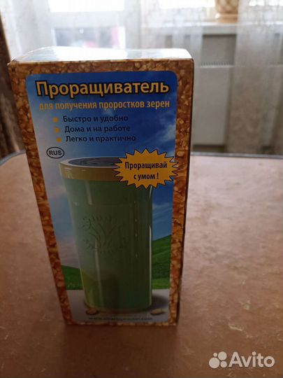 Проращиватель семян