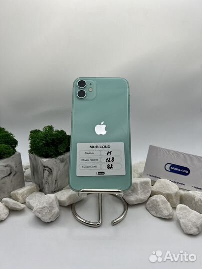 iPhone 11, 128 ГБ