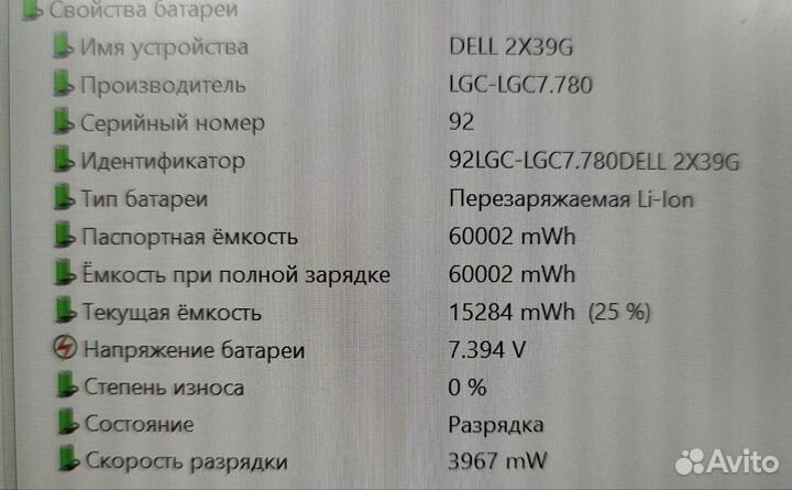 Ноутбук Dell Latitude 7480 14''/i7/500gb