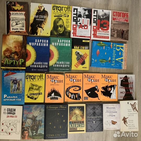 Много разных книг