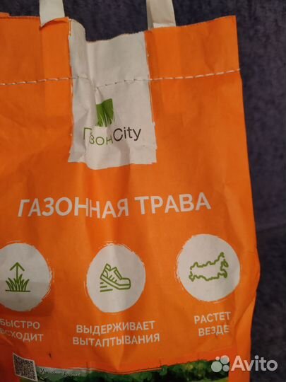 Газонная трава, универсальная