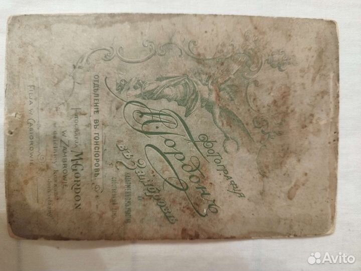 Старинные фотографии