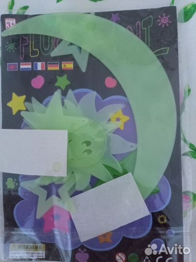 Луна и звезды