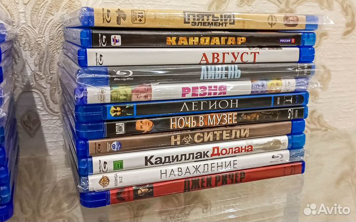 Фильмы на Blu-Ray лицензия