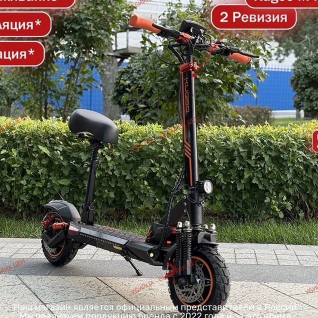 Kugoo M4 Pro Max 1600w новый завоз