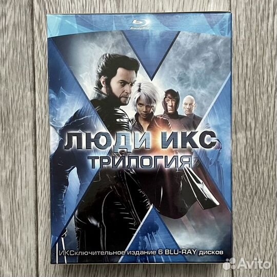 Blu Ray Коллекционное издание Люди Икс