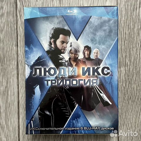 Blu Ray Коллекционное издание Люди Икс