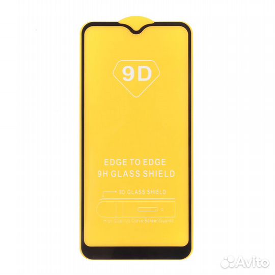 Защитное стекло Samsung Galaxy