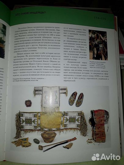 Полная энциклопедия (детская)