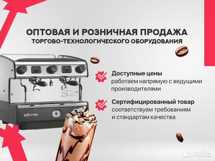 Тестораскатка apach ARM420 для пиццы