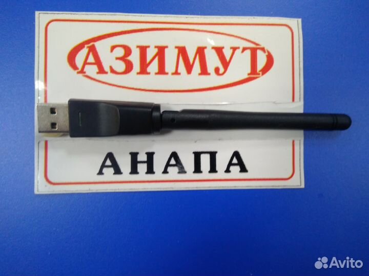 Wi-Fi адаптер для компьютера, Триколора