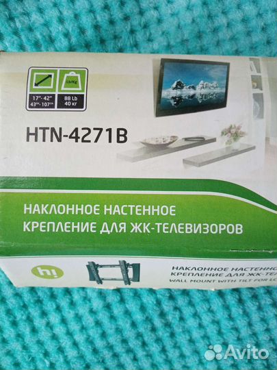 Новый Кронштейн для ЖК тв