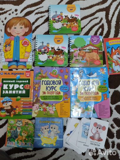 Детские книги для малышей пакетом