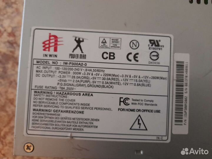 Блок питания 450w