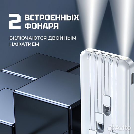 PowerBank 20000mAh зарядное устройство повербанк