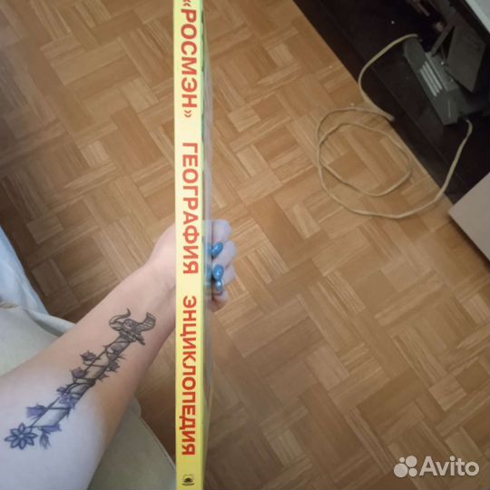 География для детей
