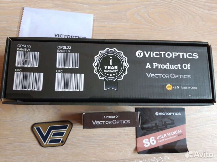 Оптический прицел загонник