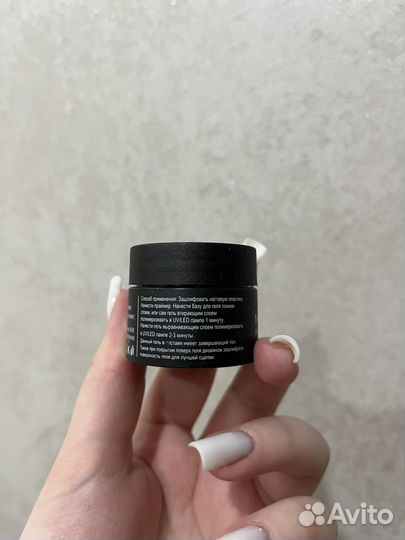 Гель для маникюра