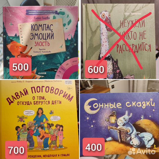 Детские книги