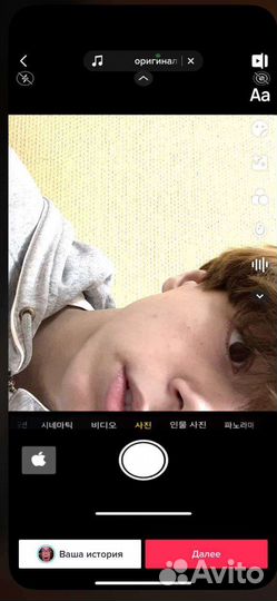 Фотомодель модель мужчина