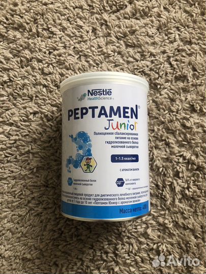 Peptamen junior
