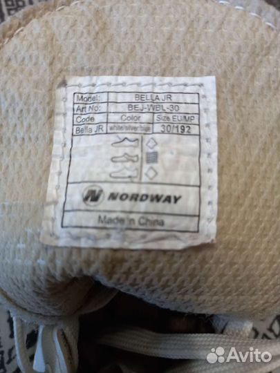 Коньки фигурные