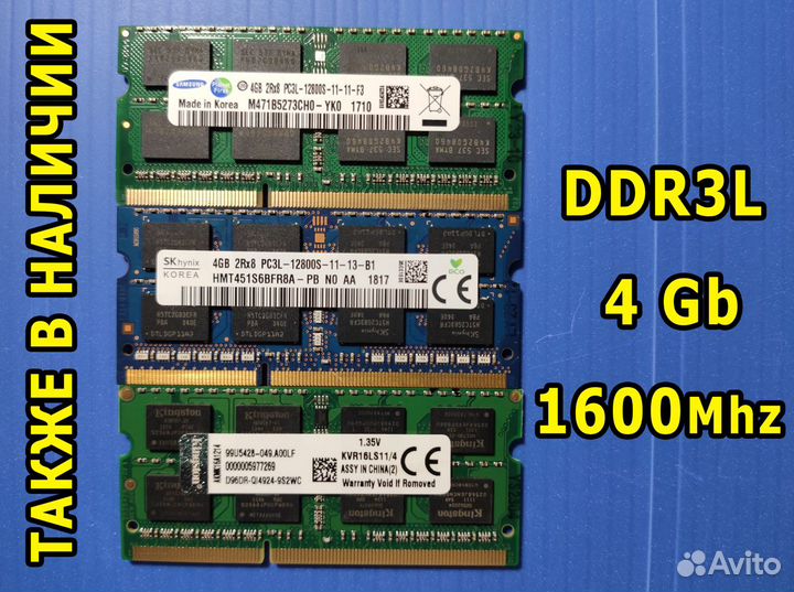 DDR4 8Gb Samsung Оперативная память для ноутбука